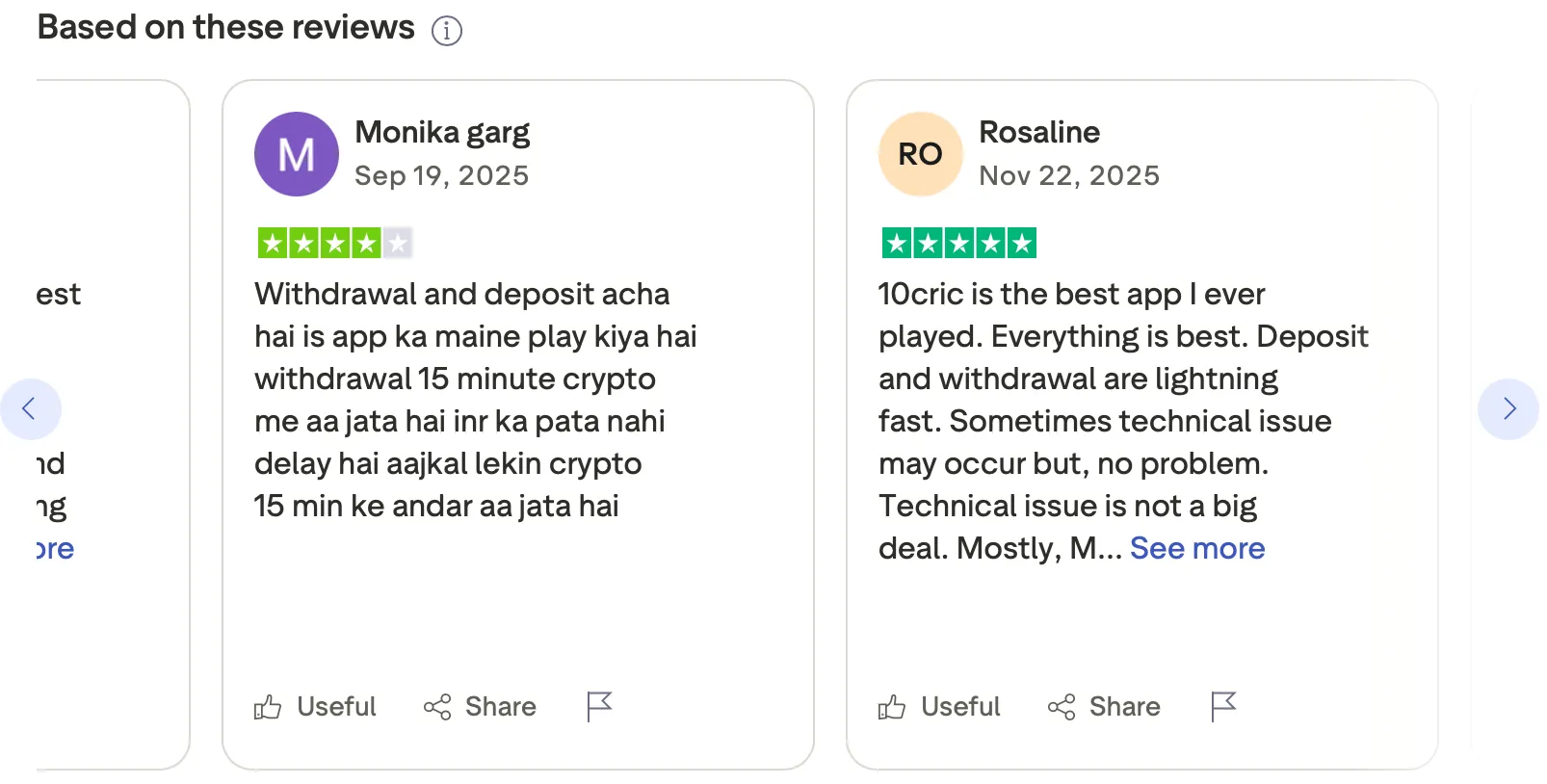 10cric trust pilot reviews